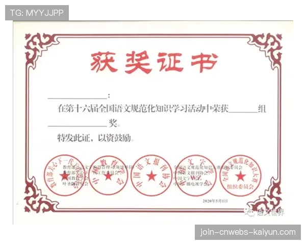 世界篮球赛事志愿者职业发展路径与证书体系，篮球赛志愿者具体工作